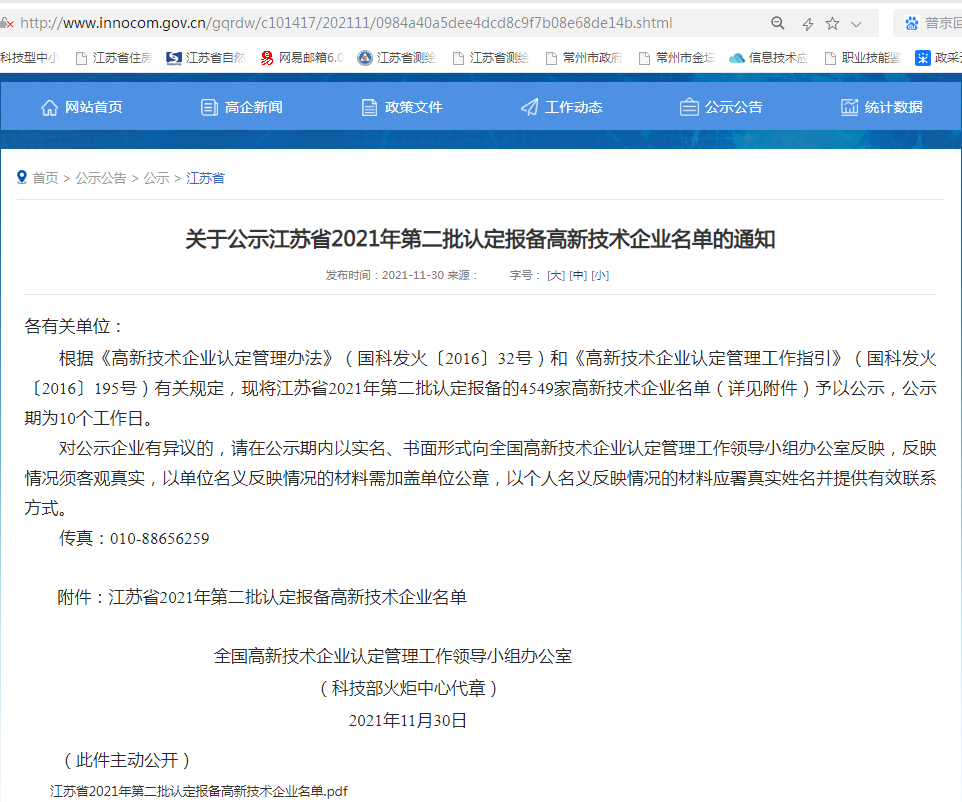 圖片8.png
