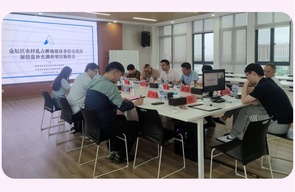 亂占耕地驗(yàn)收會圖片.png