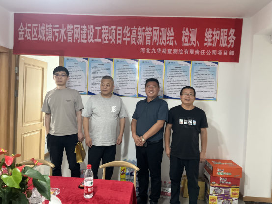 公司領導走訪慰問高溫一線作業人員(2)_Page2_Image2.jpg